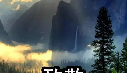 轻量边关密报